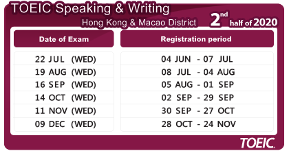 Toeic exam date in taiwan