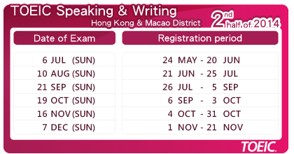 TOEIC | Global workplace English benchmark
